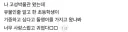 유물인줄알고 돌멩이 기증한 초등학생