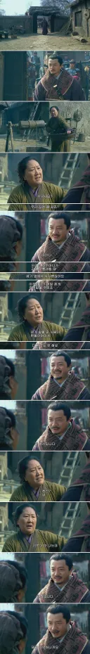 나한테 밥 빌어먹던 거지가 왕이되어 돌아옴