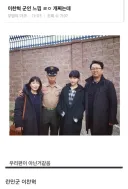 연예인 군복핏 4대장.jpg