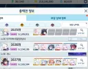 블루아카) ?????????? 총력전 비나 루나틱 클리어 정보... 미카 상태가?