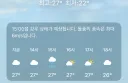 대한민국에서 현재 지중해성 기후 체험판 진행중.jpg