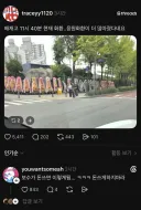 배재고 최신 근황