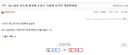 25~26년 반도체 불장에 돈벌고 서울에 등기친 개꿀빤세대