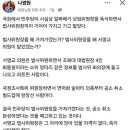 법사위원장 서영교 잘뽑았다는 증거