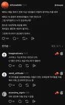 배재고는 명문고라서 당연히 5.18을 조롱하면 안 된다는 걸 알아