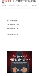 시간여행이 어제 웃긴거 ㅎㄷㄷ