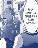 끔찍한 테러를 벌이는 빌런