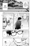 대학 졸업후 고향에서 만난 소꿉친구.manhwa