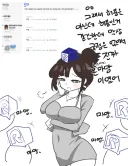 유게에서 실수로 오타 쓰면 일어나는 일...!!! .grim