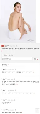 여자 연예인 세미 누드 화보 관련 여초 평가
