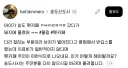 송도 카페 돼지물림사고