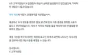 시발 트위터 일시정지 어케풀지