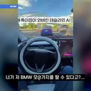미쳐버린 테슬라 AI 근황.mp4