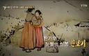 옛 조선 풍습 “반보기”.jpg