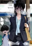 야짤 없어서 아쉬운.manhwa