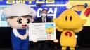 꿈돌이 나랑 동갑이더라