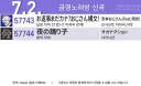 Tj 신곡 근황