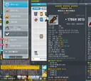 님들 저 사고친거 같아요....