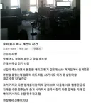 초대형 사고치고 도망간 신입