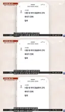 "니 엄마 암살하러간다" 패드립해서 생기부 ㅈ된 고등학생