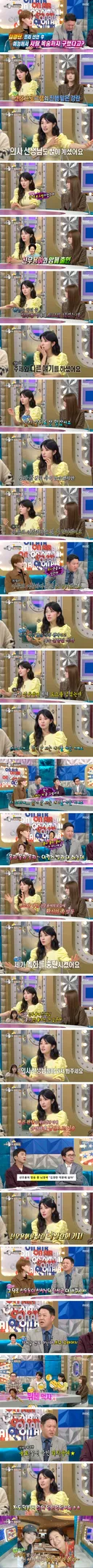 고전_라스 선우용여를 살린 김경란