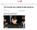 '광주 여고생 살해' 장윤기 리얼돌 폐기한 경찰관 아빠 감찰 착수