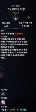 설마 악몽 1단계 깬 ㅂㅅ없지??
