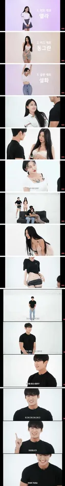 얼굴 vs 가슴 vs 골반  당신의 취양은? .jpg