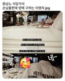윤남노 식당 방문한 이영자 인성.jpg