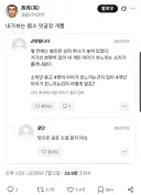 공포 웹소설에 달린 댓글.jpg