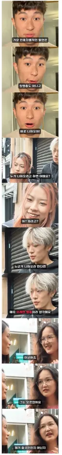 중국인들이 칭챙총보다 더 긁히는 단어