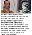 영국군 광기 레전드.jpg