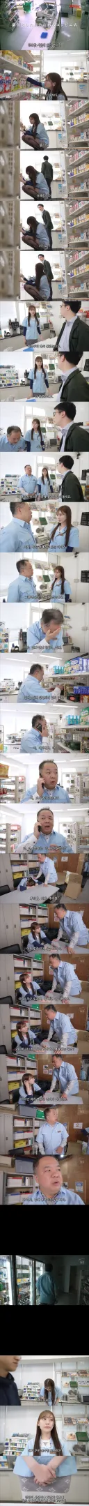 폐급 알바 때문에 최후의 수단을 꺼낸 점장