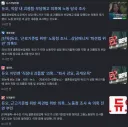 개인정보 유출로 난리났던 듀오 근황...