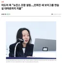 어도어 측 “뉴진스 조합 설립...,민희진 새 보이그룹 연습실 대여료까지 지출”