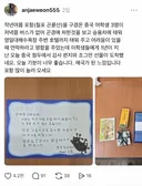 중국 여학생 3명을 승용차에 태워 호텔까지 데려다준 한국인.jpg