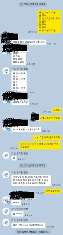 친동생이랑 2인 간다고 파티 던지고 나가는 게 요즘 메타인가요?