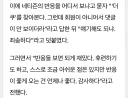 맨 끝줄 소년 최현욱 더쿠 본다고 함.jpg