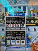 피시방 이벤트 설계 잘못된거 아니에요??