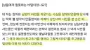 도파민 넘치는 썰의 도입부