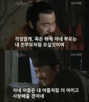 조조가 실제로 가족들 챙겨주긴 했음?