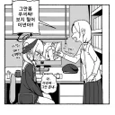 블루아카) 야동보는 코하루 혼내는 어머니.jpg