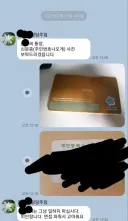 경험에서 우러나는 빠른 판단