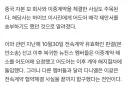 오늘 재판에서 언급된듯한 뉴진스 이중계약 문제