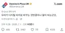 디스크 생산 중단하겠다고 발표한 소니 근황.jpg