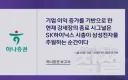 주식] 하나증권 이 평가에 대해서 조금 오해가 있는데