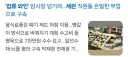 세관 비리 2026.Ver
