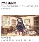프메 예언의 아이들 26년 근황