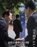 난리난 삼성디스플레이 전시관 현장