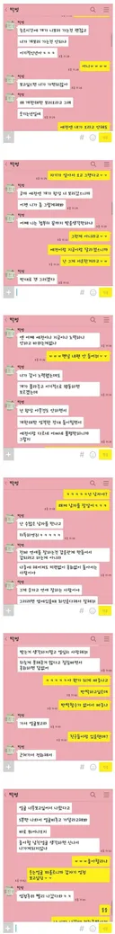 연애 코치 제대로 해 주는 언니